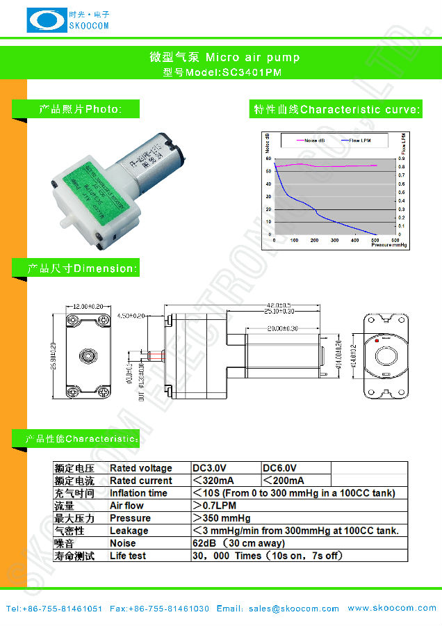 SC3401PM.jpg product-1-1
