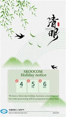 Fógra Saoire Féile Qingming