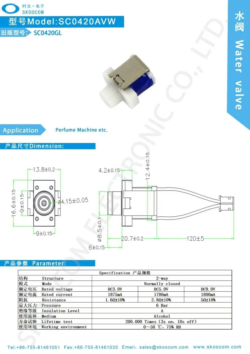 skoocom-SC0420AVW-simple Specification skoocom-SC0420AVW-simple Specification